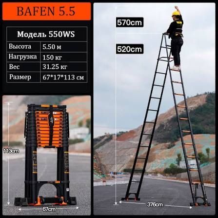 Аренда Инструментов аренда стремянка лестница прокат стремянки 24/7