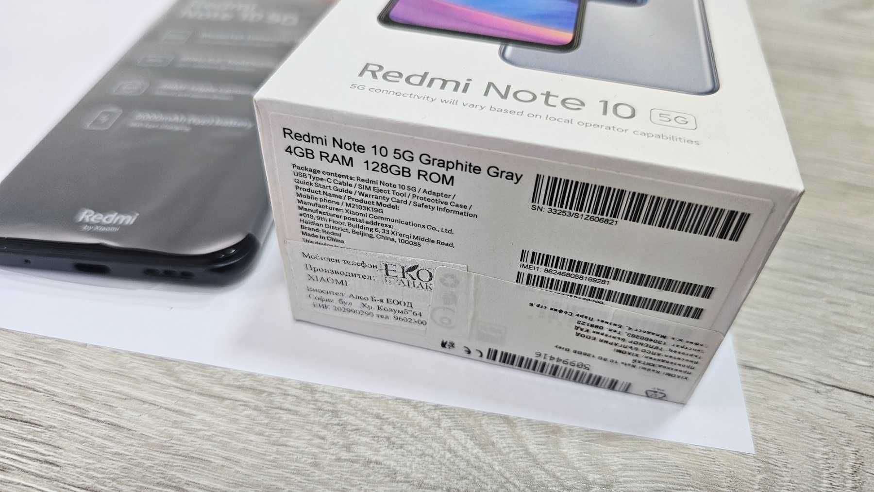 Xiaomi Redmi Note 10 5G 128GB 4GB RAM