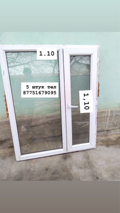 Продаем б/у окна
