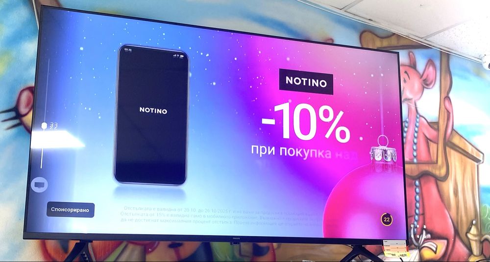 Телевизор PHILIPS LED 55PUS7009 .55”