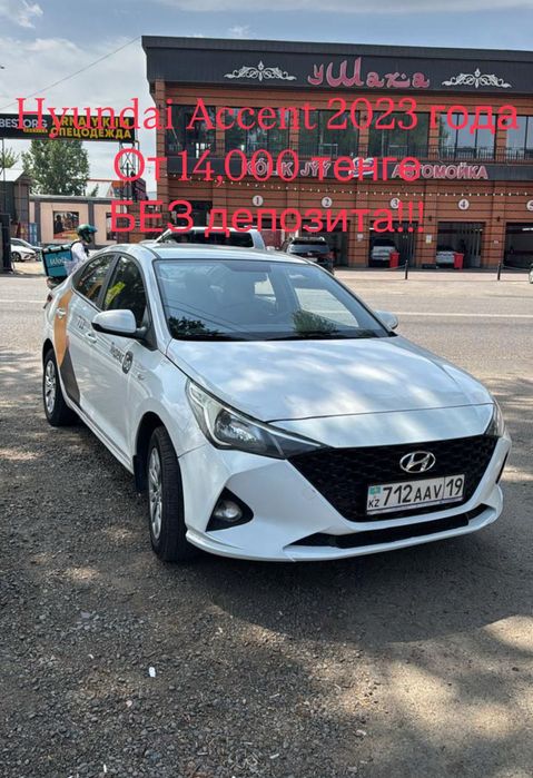 Работа водителем  в такси, аренда авто комфорт и комфорт+