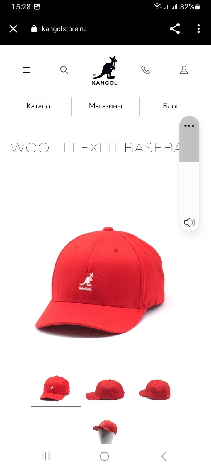 Бейсболка KANGOL