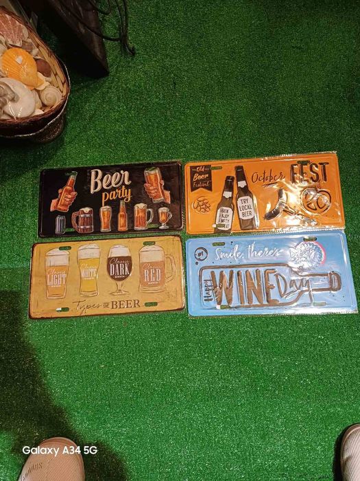 Метални табели..