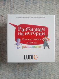 Настолна игра Разказвач на истории