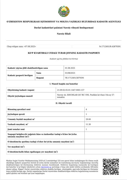 Продается квартира! Срочно