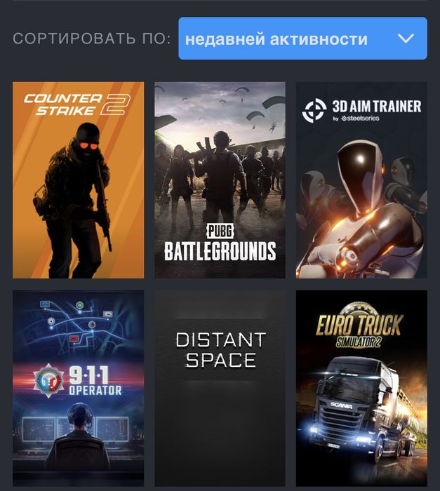 Steam аккаунт сатылады