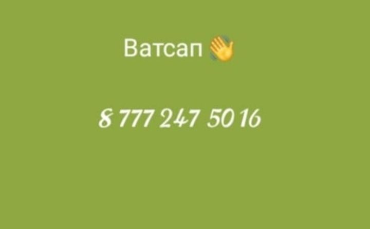 Дом на долго мкр Шығыс 2