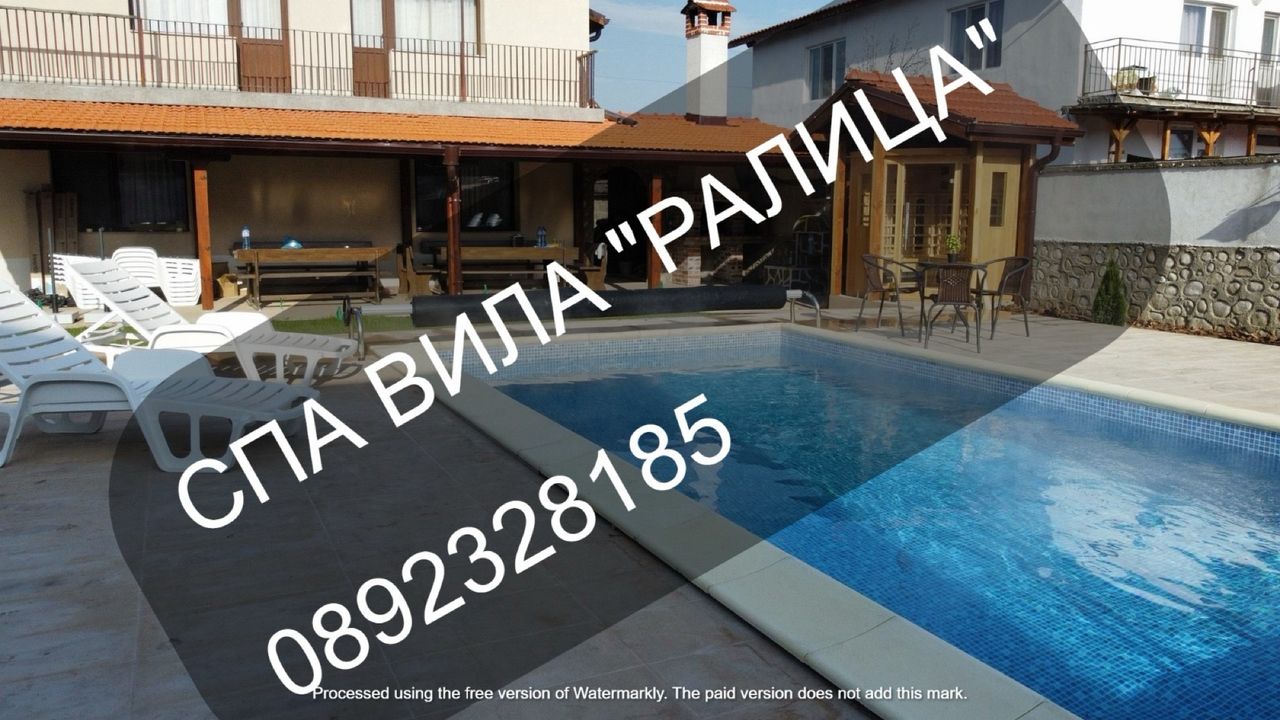 Продава се Къща в Банско - 135 кв.м за 5 €/кв.м - Снимка #1