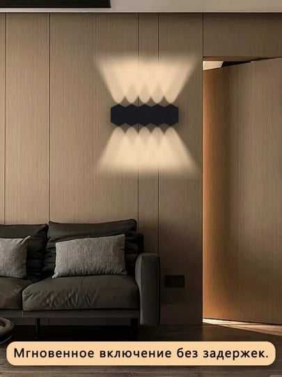 Люстра LED, для стен, для освещения домов и улиц...