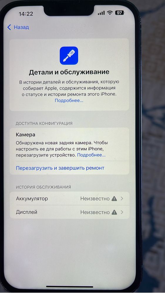 Iphone 13 promax промакс