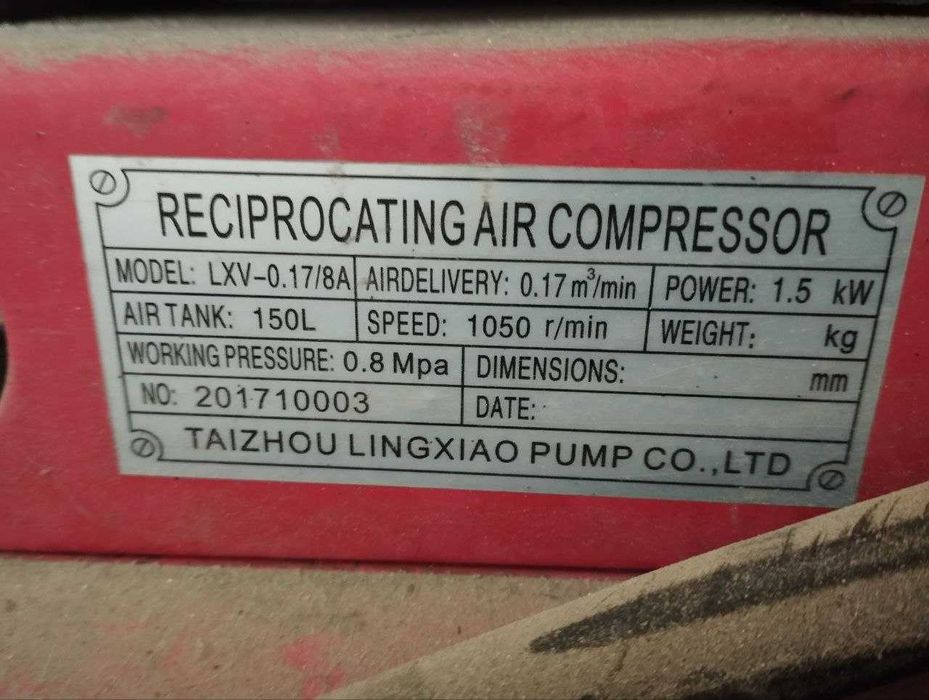 Поршневой компрессор