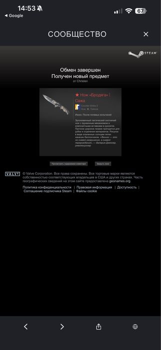 Продаю нож бродяга сажа FT