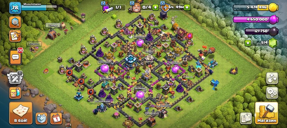 Акаунт clash of clans th12