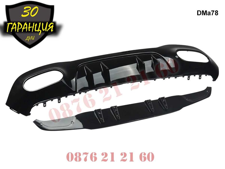 Тунинг Дифузьор Задна Броня Mercedes AMG A45 A W177 Мерцедес В177 А