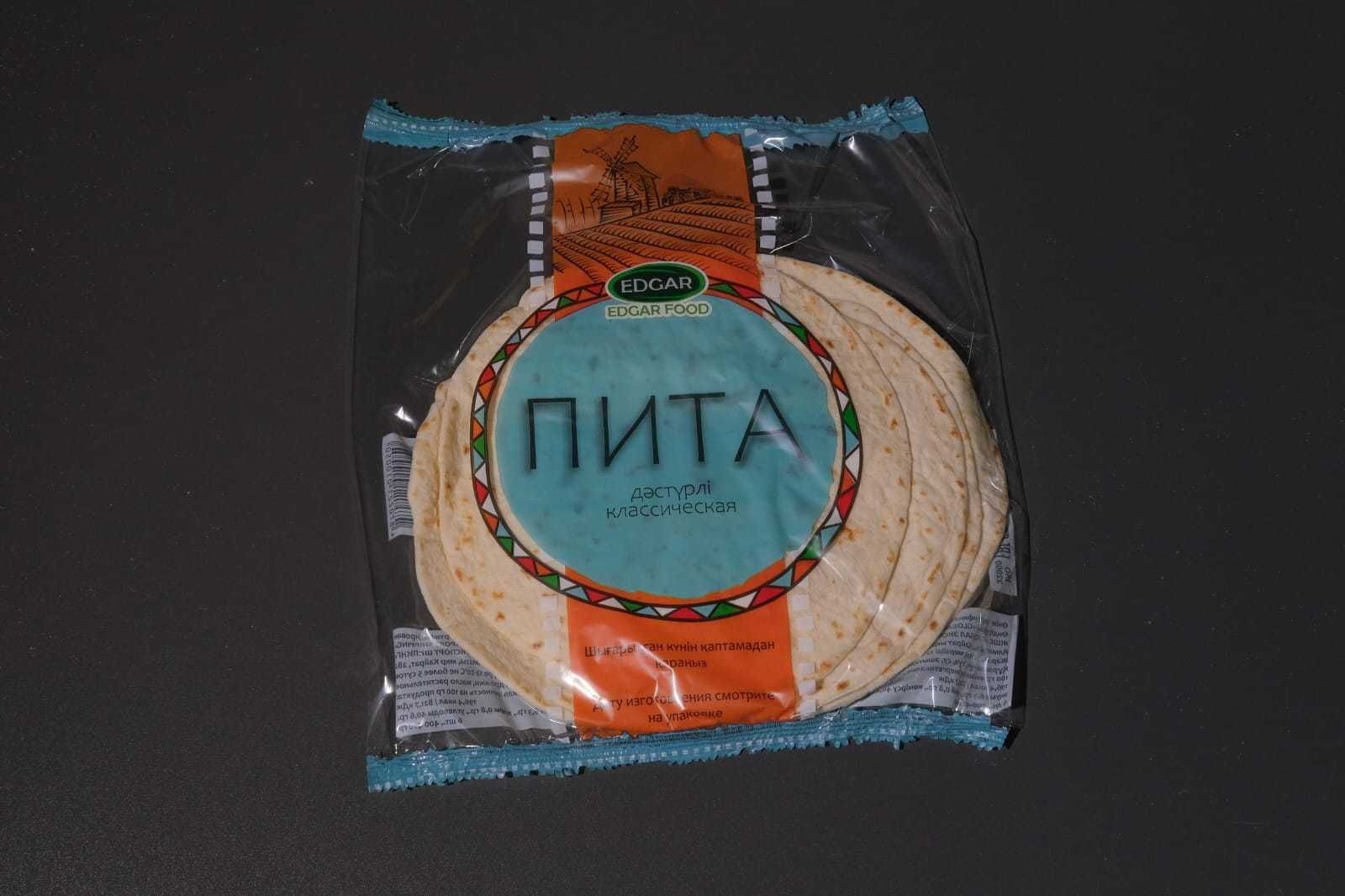 Продается  лаваш для донера