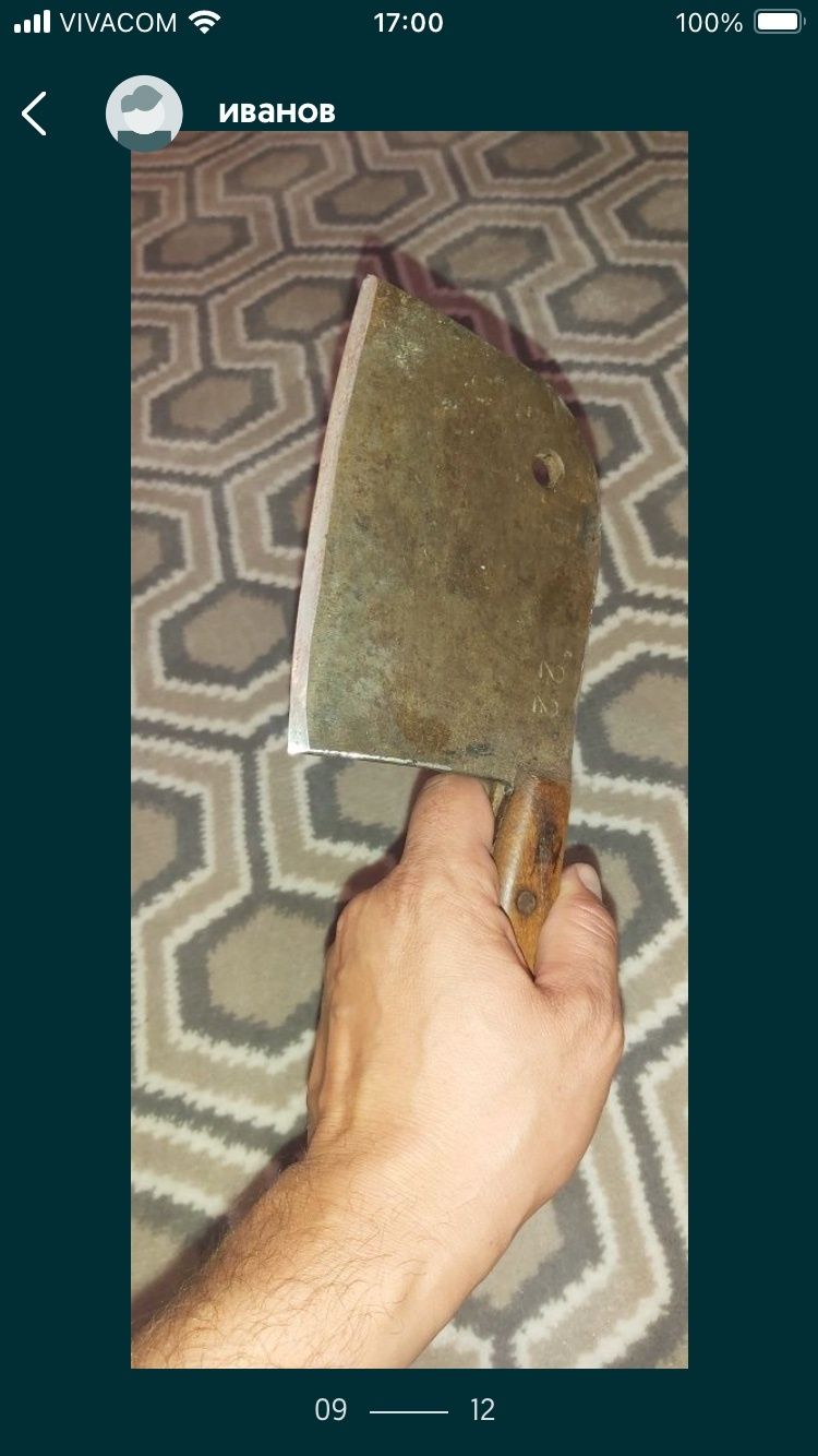 Сатъри за месо два броя