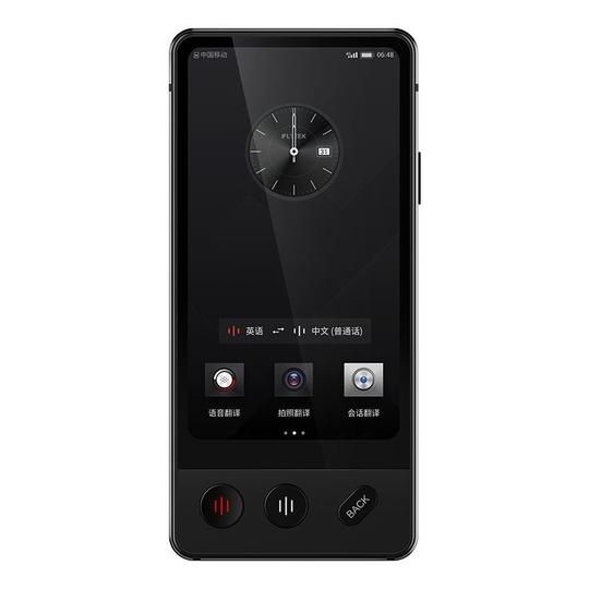 iFlYTEK translation, Tarjimon qurilma, переводчик aparat.