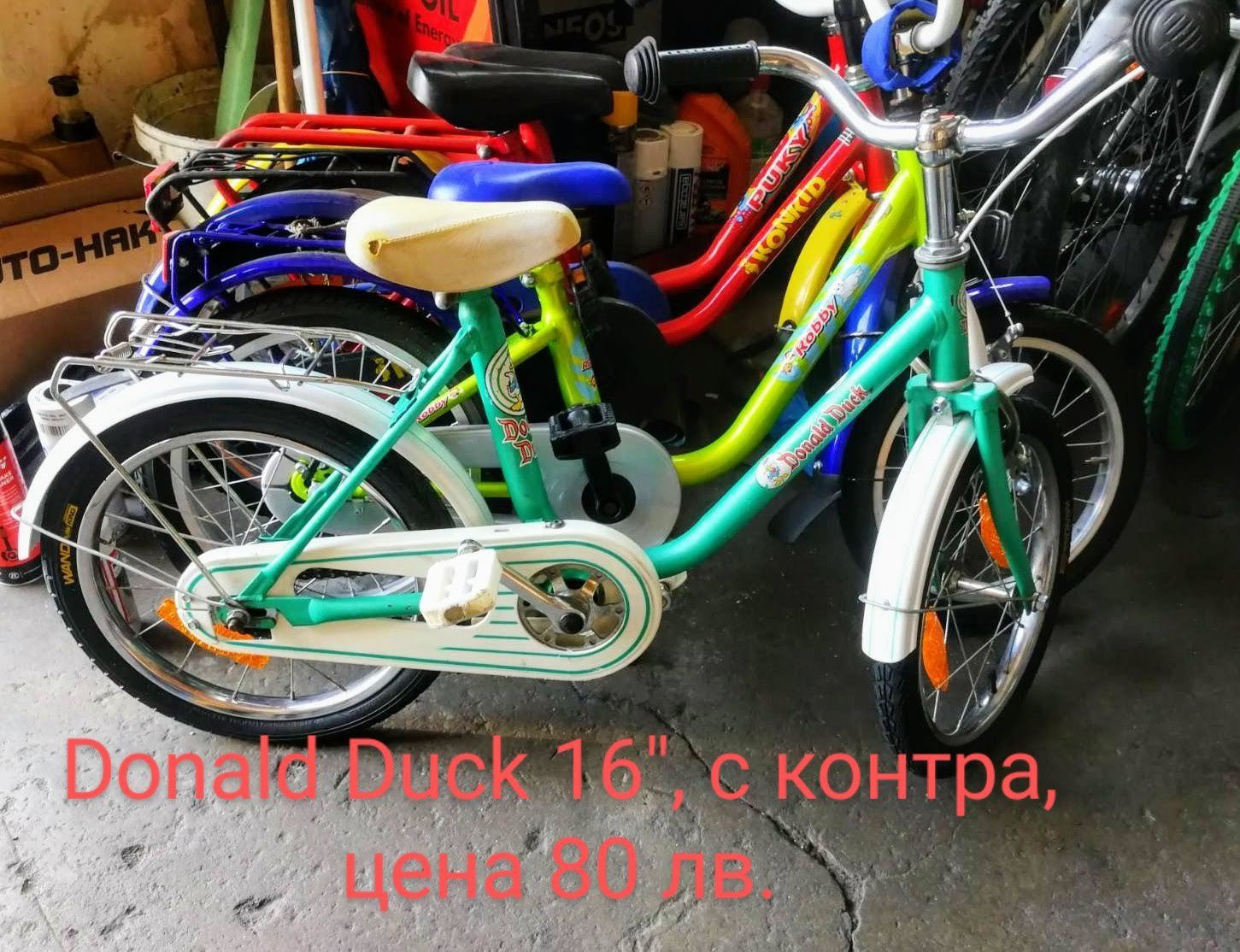 Велосипеди - колела внос Германия 16"18"20" и BMX