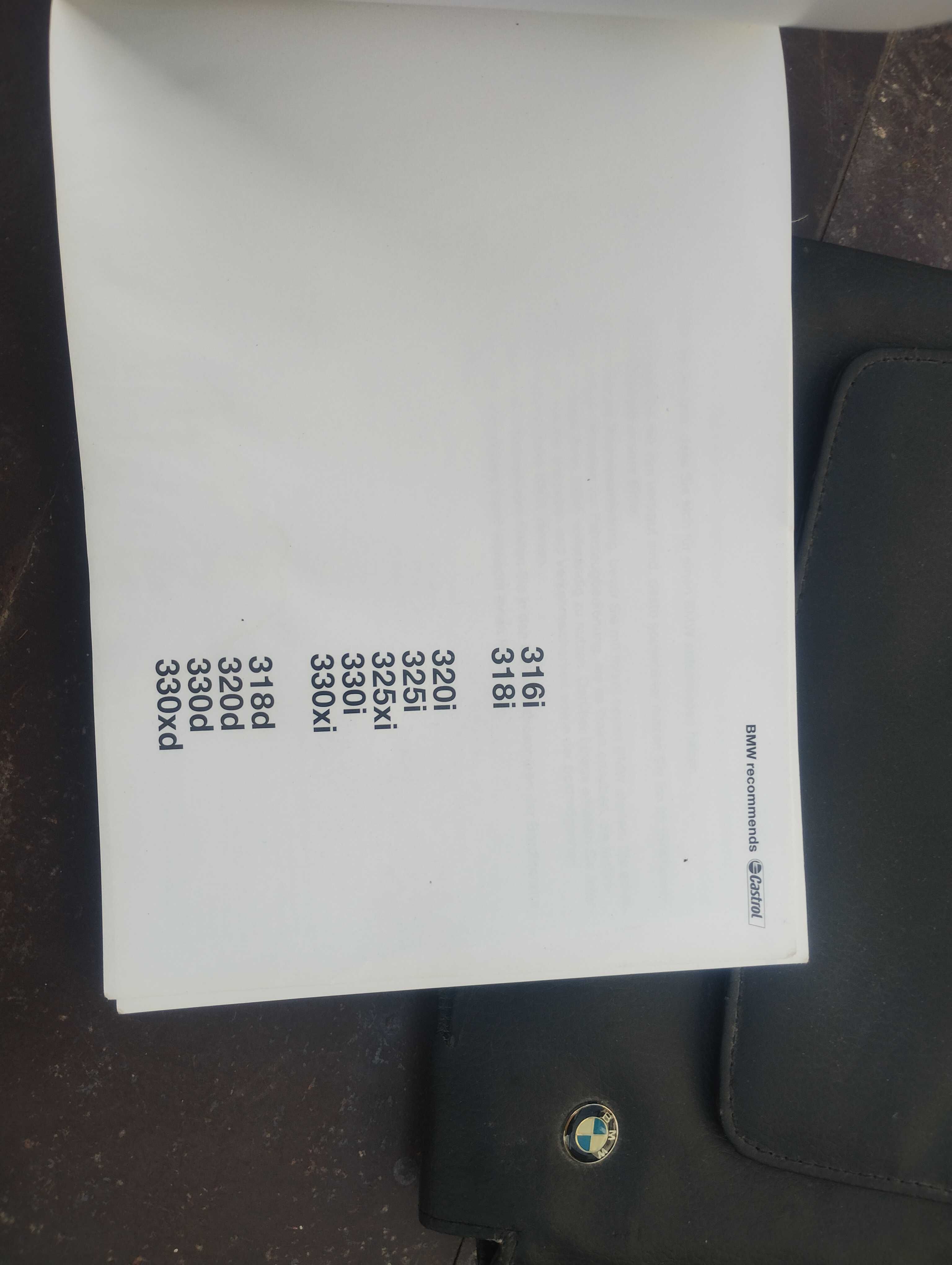 Книжка за ръководството BMW