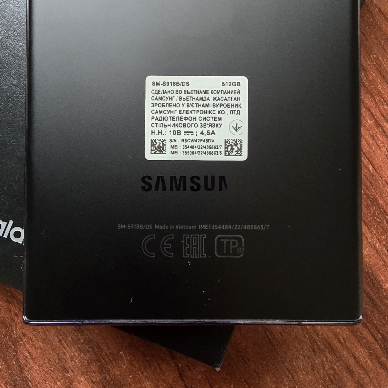 Samsung s23 ultra 512 gb