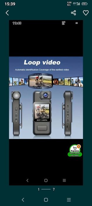 Новая Экшн-камера