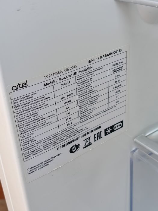 Холодильник артел no frost