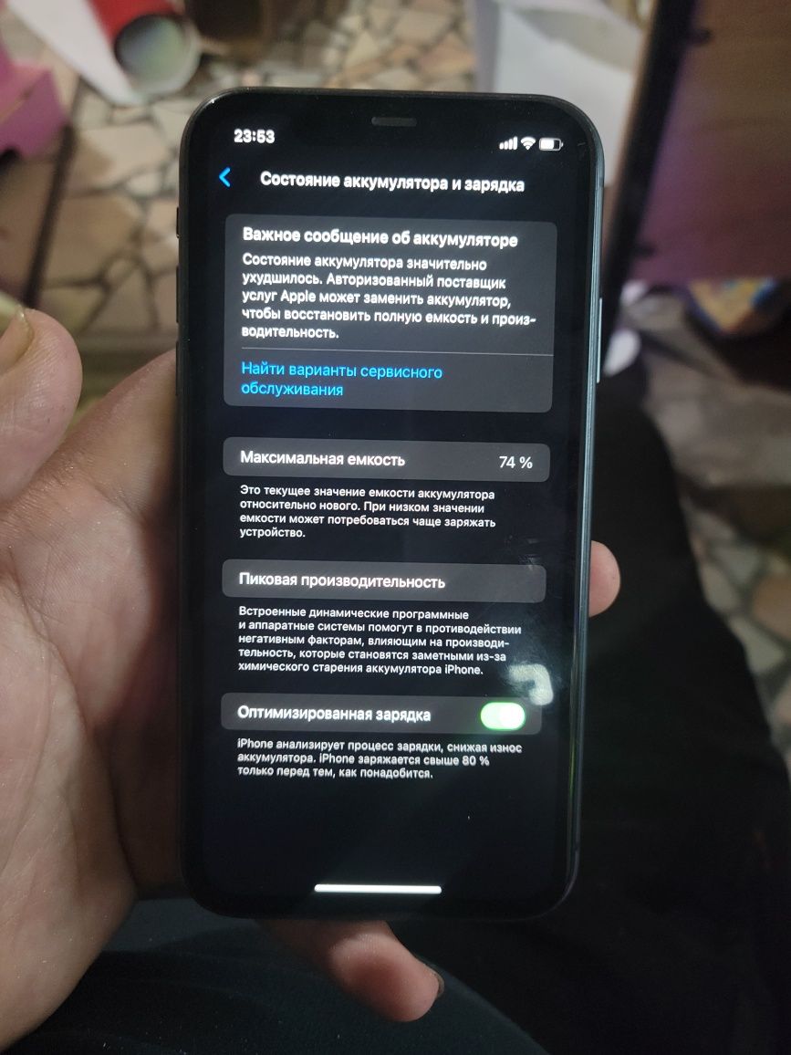 Iphone 11 64 gb qora svet