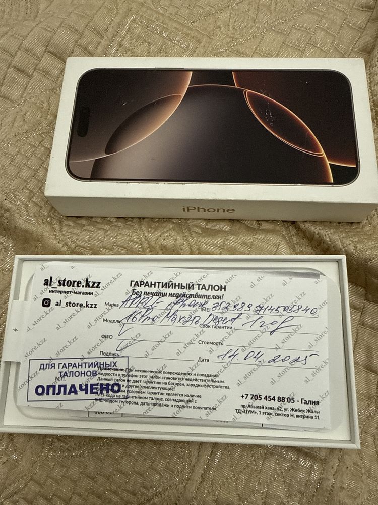 İphone 16 pro max
