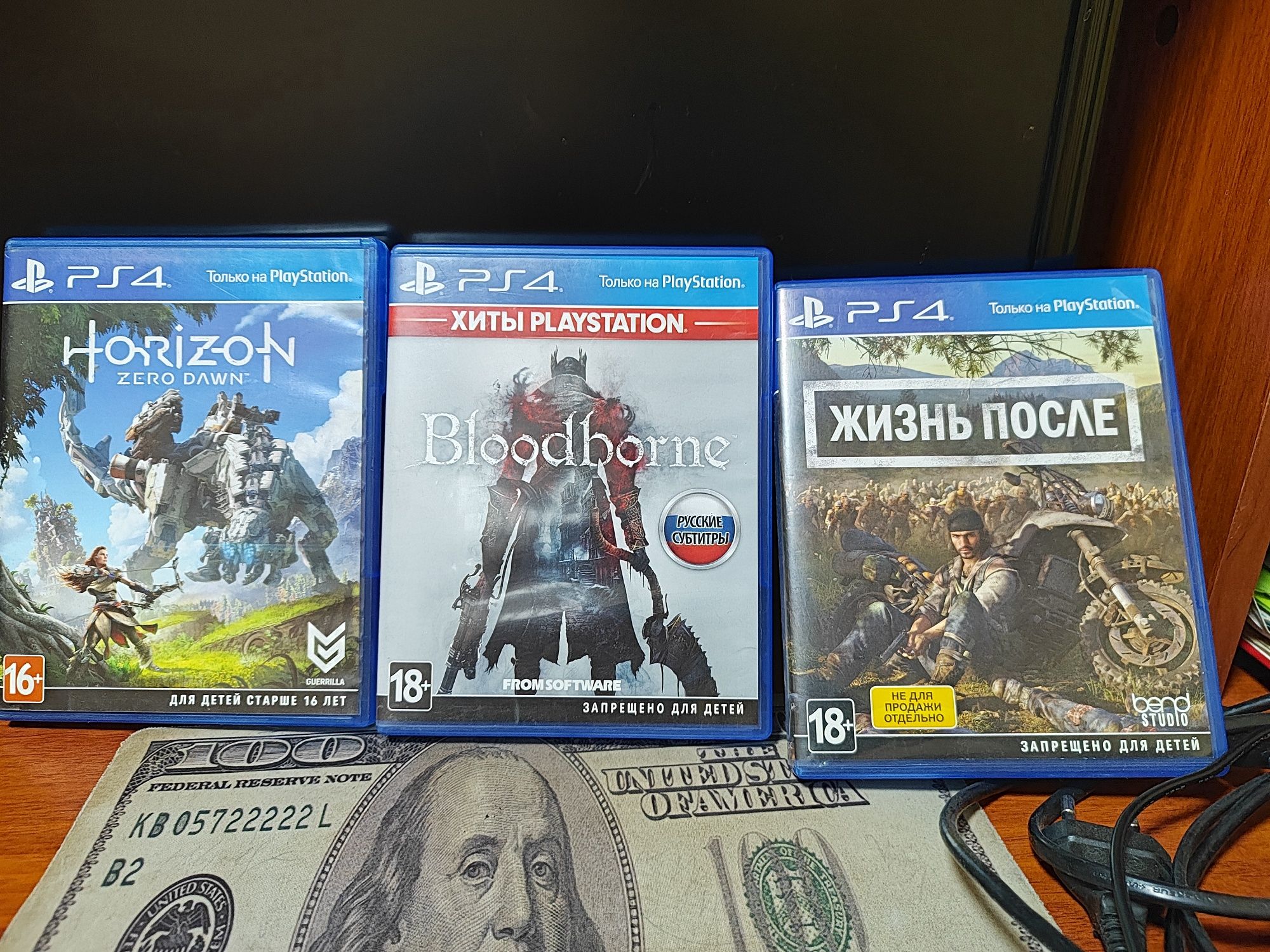 Sony PlayStation