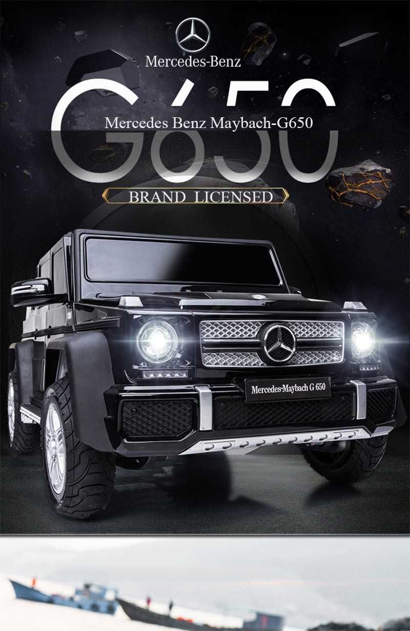 Акумулаторен джип Mercedes G650 Maybach 12V,MP3, с меки  гуми