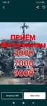 Metallom Metalolom Металлолом olamiz