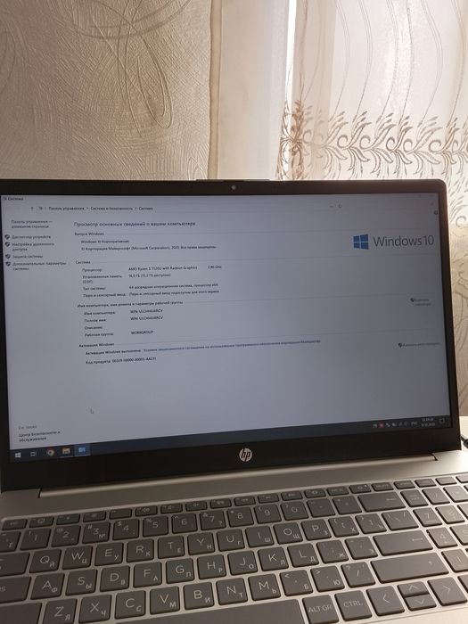 Ноутбук HP 15-fc0082ci 15.6" / 16 Гб / SSD 512 Гб