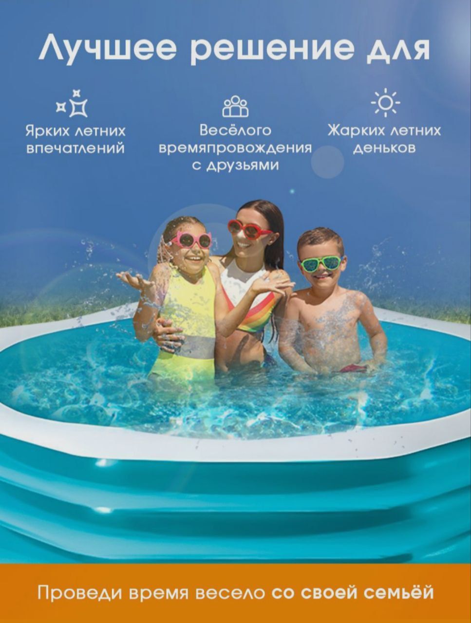 INTEX детский надувной бассейн 254×254×56 naduvnoy basseyn baseyin