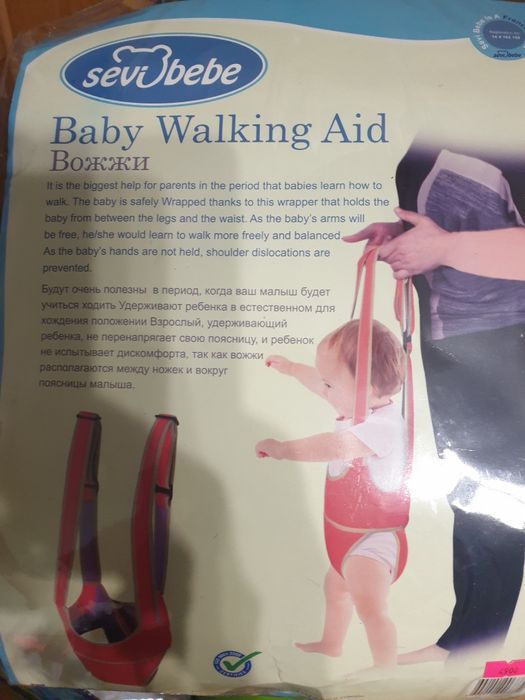 Для малышей вожжи НОВЫЕ