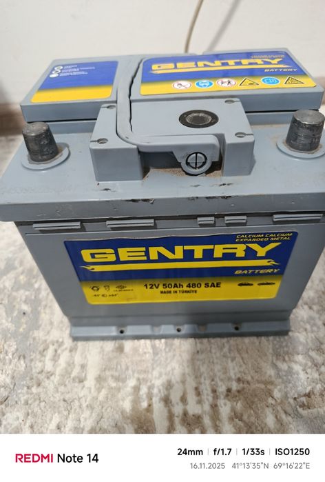 Аккумулятор GENTRY