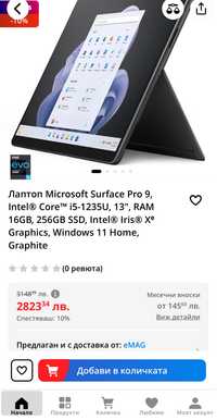 Бартер чисто нов Microsoft Surface Pro 9 12th Gen 16ram 256ssd