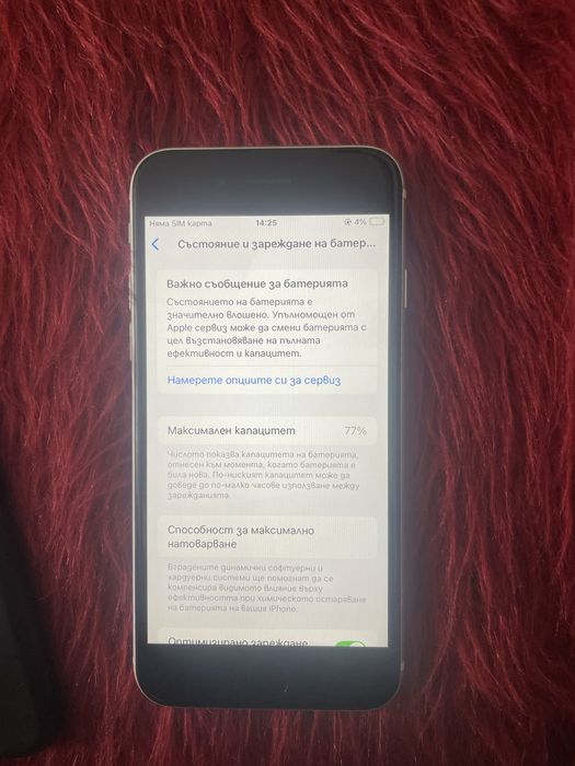 Iphone se 128 gb