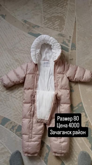 Комбинезон для девочки