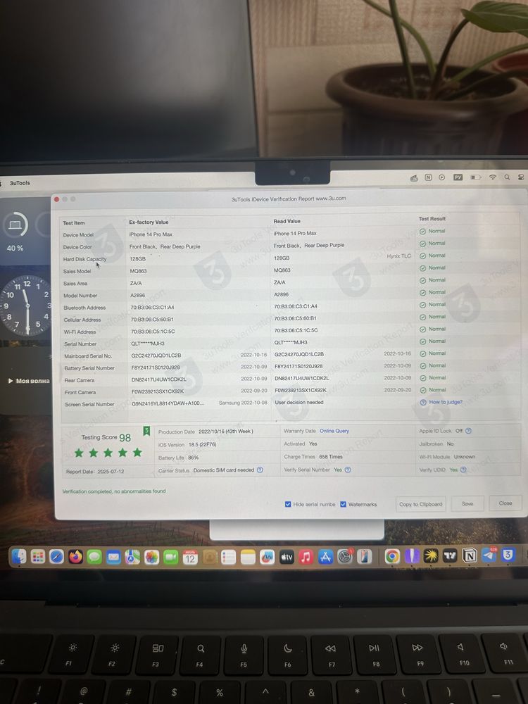 Iphone 14 pro max