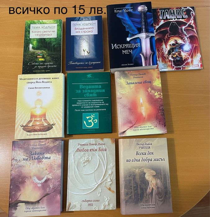 Книги на достъпни цени