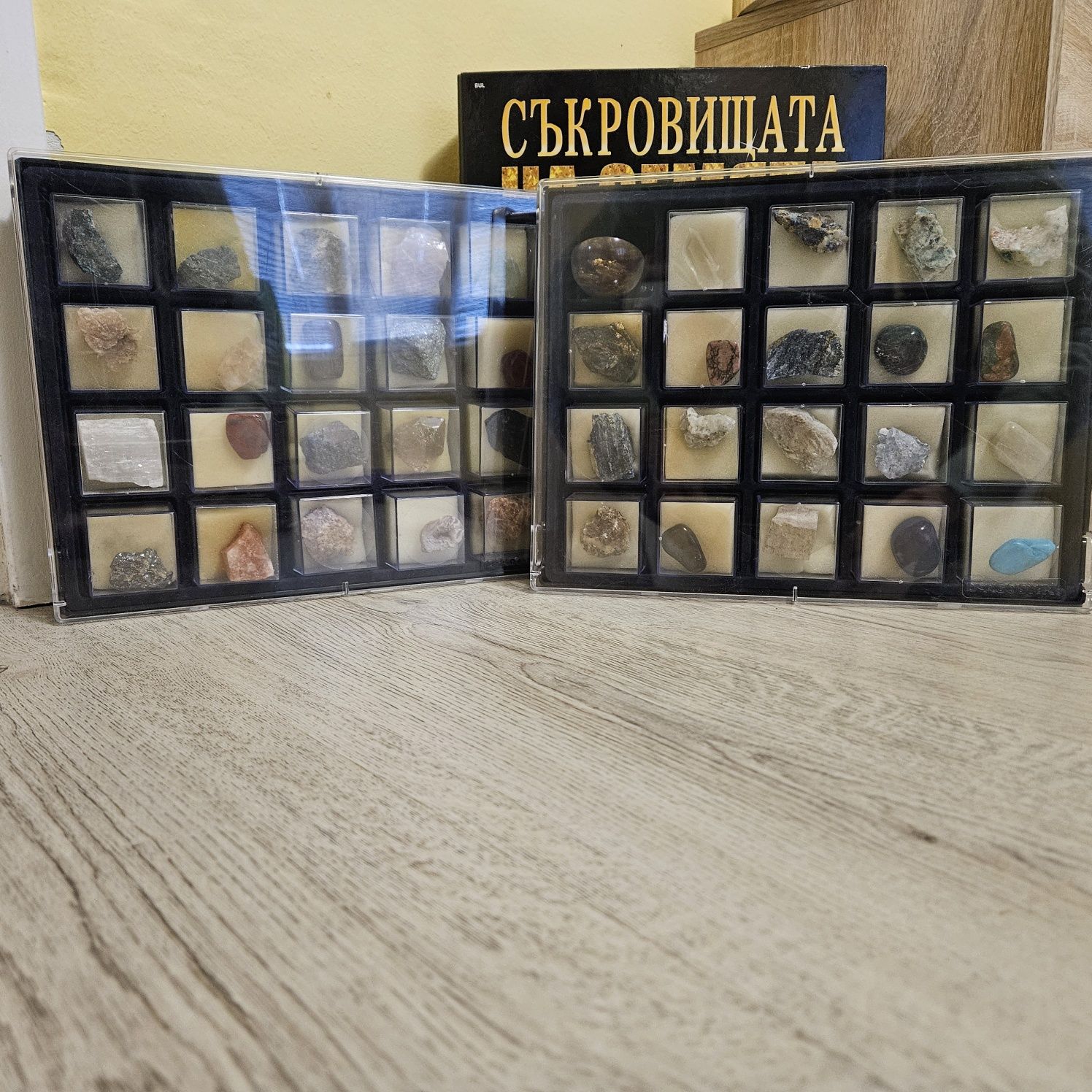 Колекция естествени камъни, Съкровищата на земята