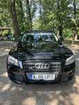 Vand/Schimb Audi Q5 2011 quattro