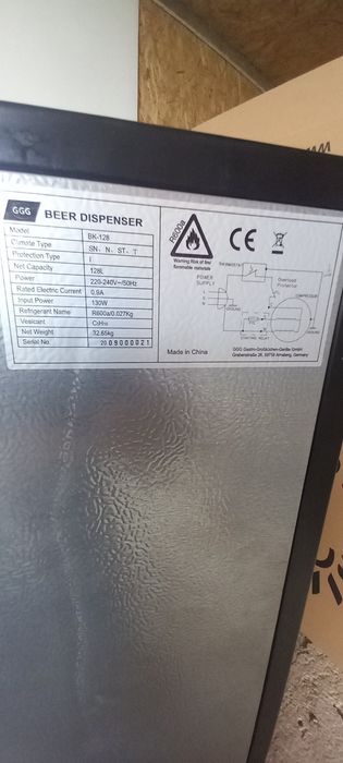 Dozator  bere cu racitor, Frigider bere