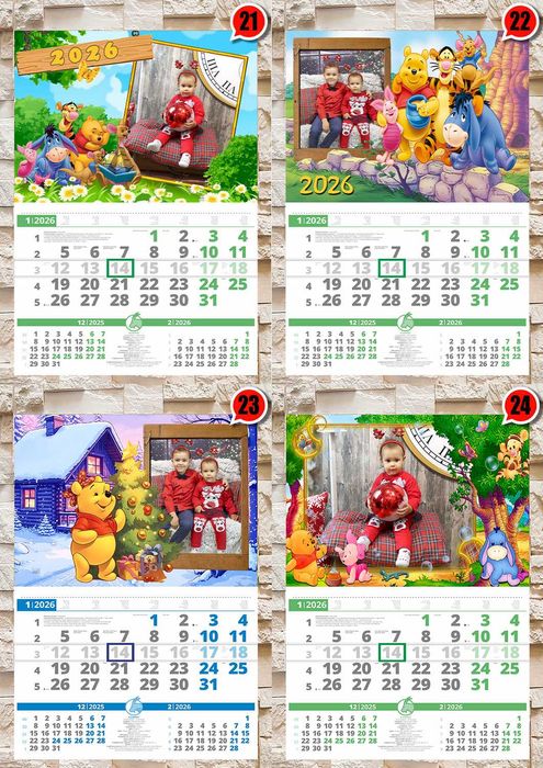 Детски календари 2026 КОЛЕКЦИЯ 1-3