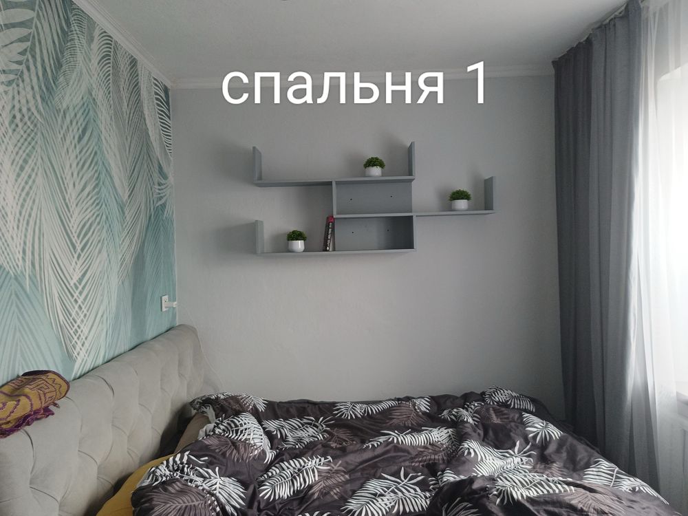 Үлкен уй, улкен жерімен