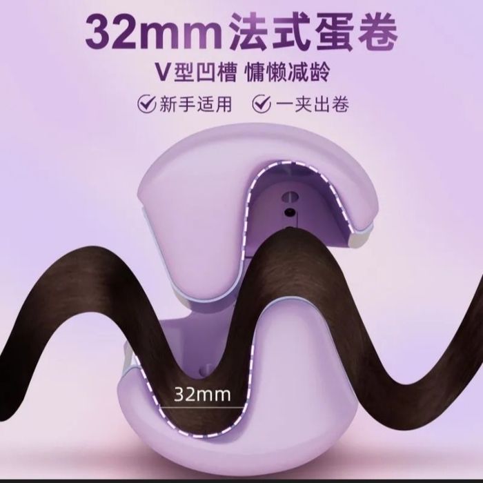 VALNA ,sochni tòlqinsimon qilish uchun