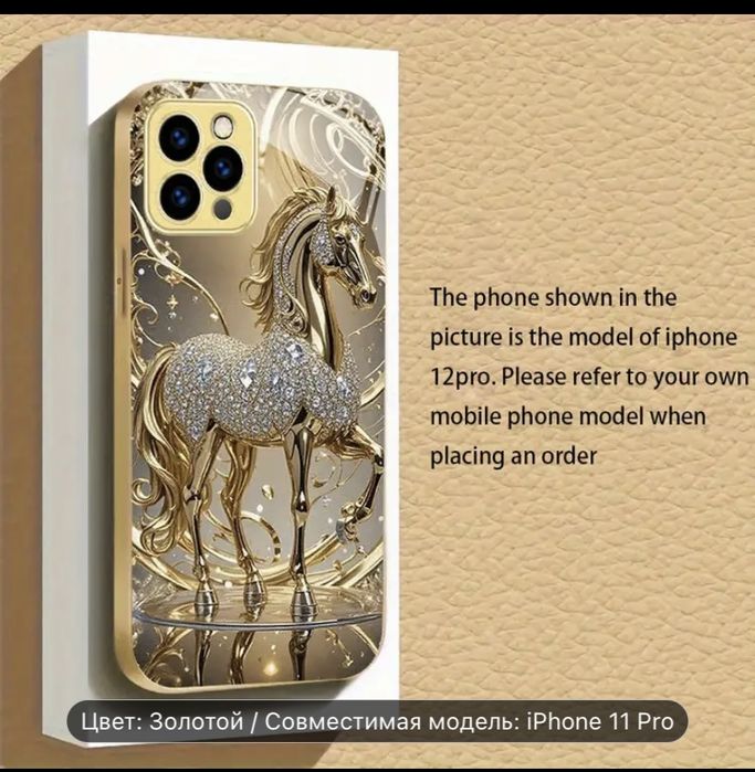 Продам чехол новый