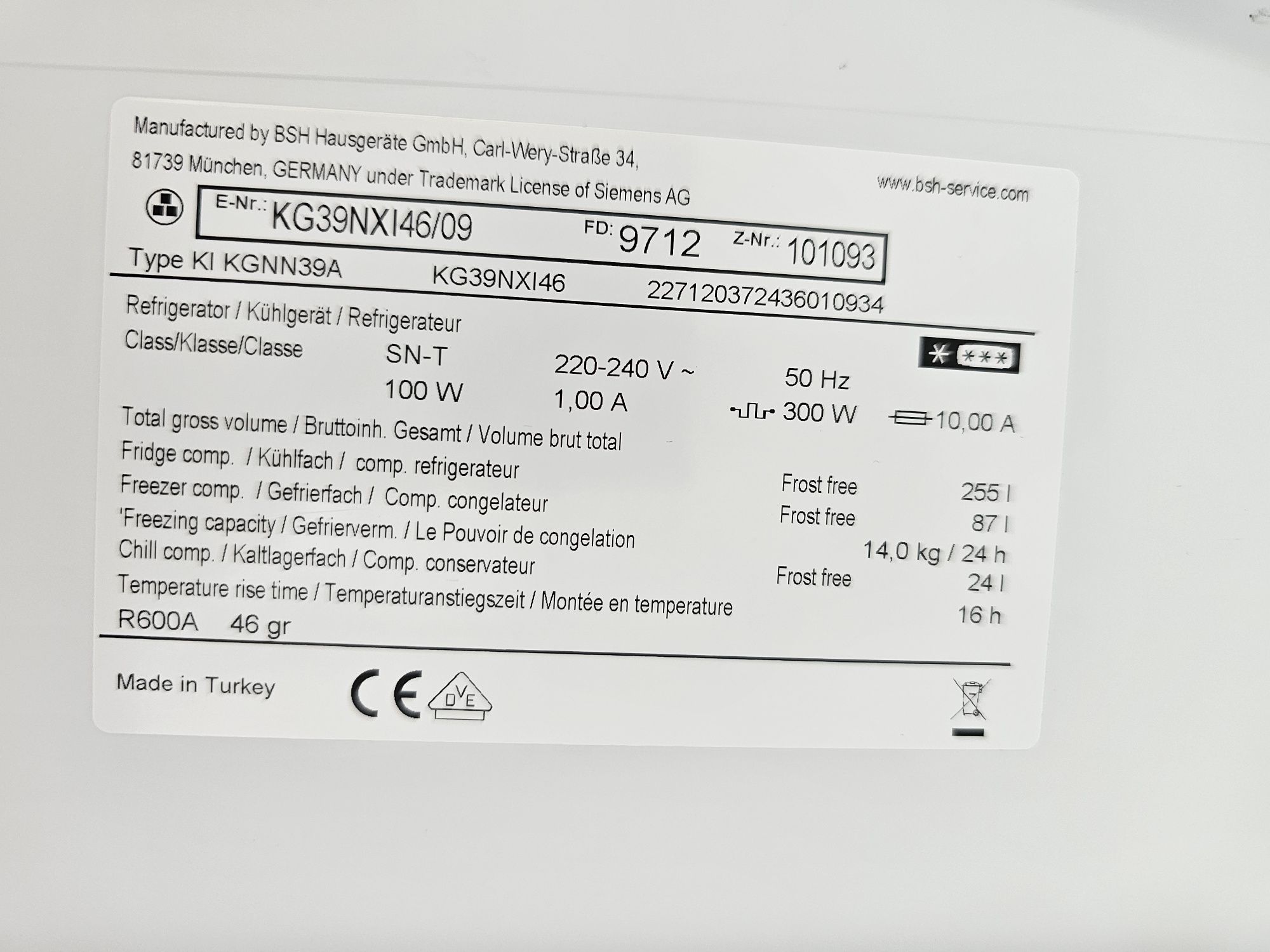 Хладилник с фризер SIEMENS No frost