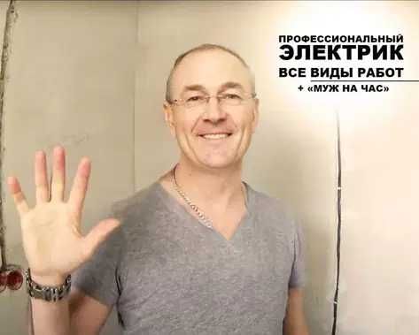 Электрик: замена выключателя, подключение плиты и установка люстры!