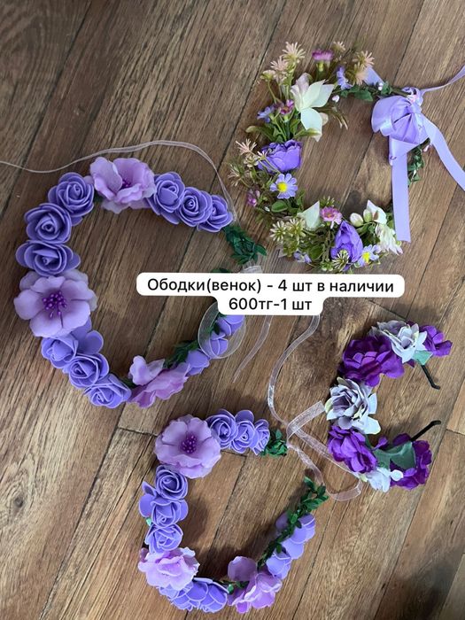 Всё для девичника